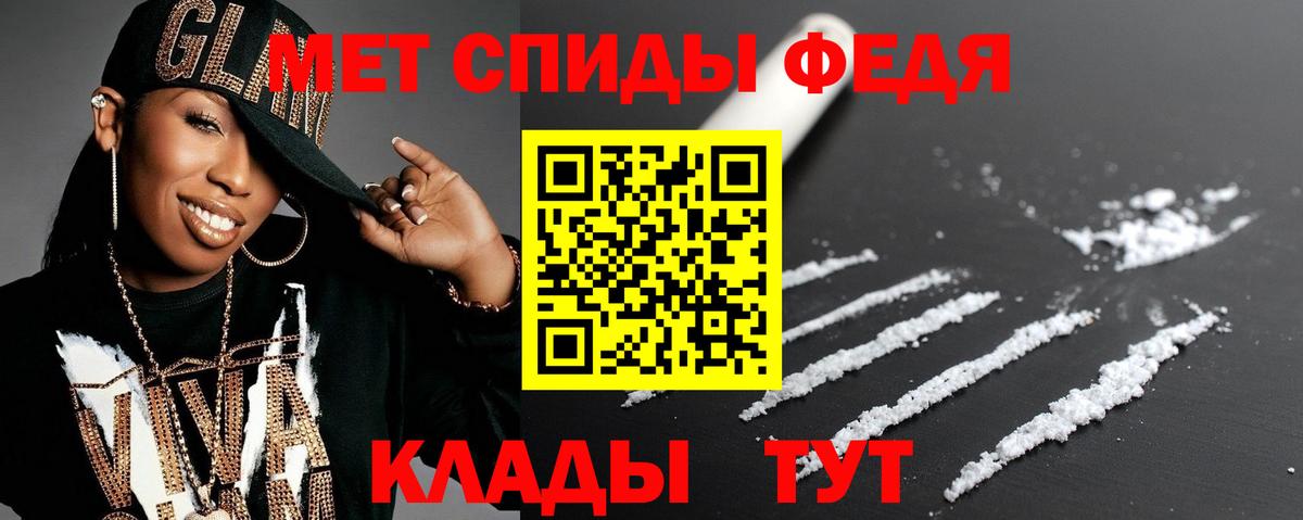 Amphetamine Розовый Белово