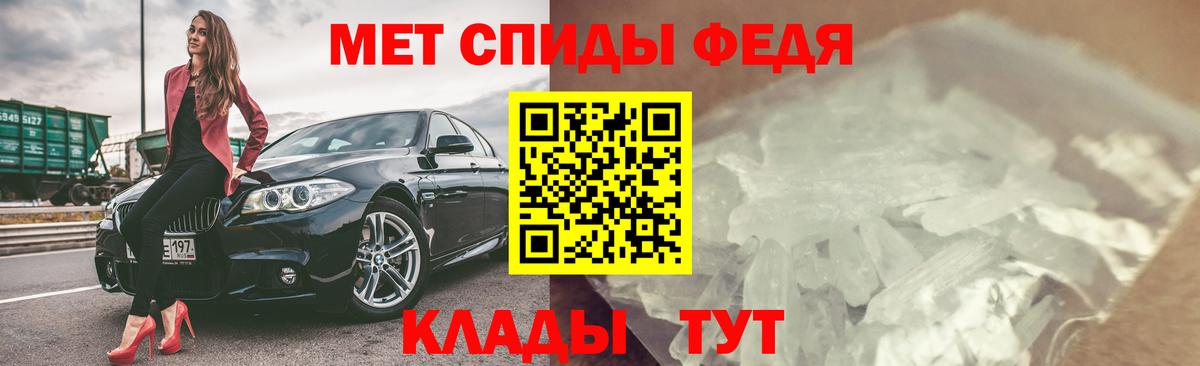 АМФЕТАМИН  Amphetamine Premium  Вход с VPN  Белово 