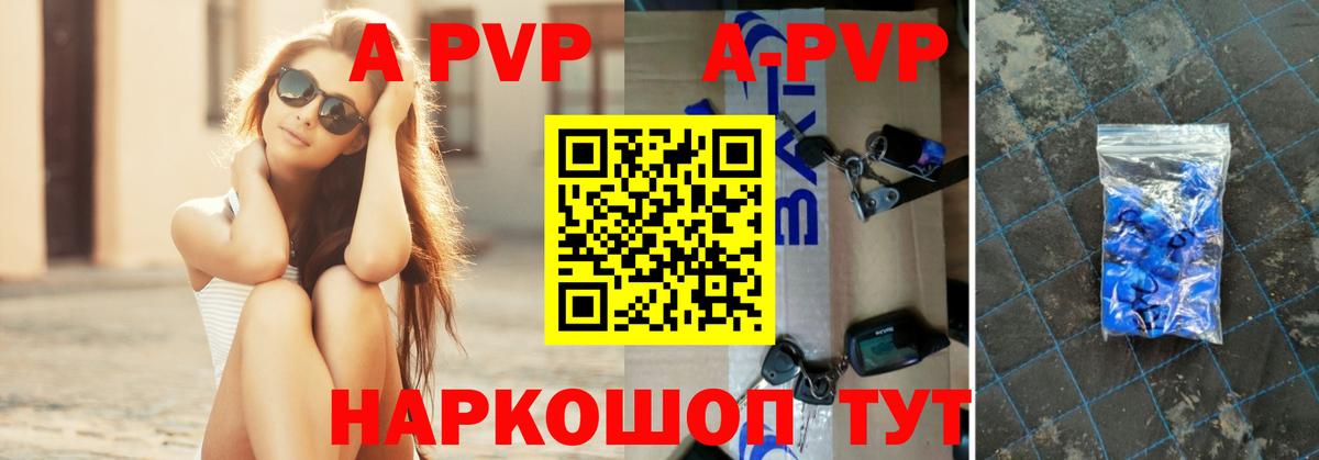 Белово  купить наркотики цена  Вход с VPN  Alpha-PVP крисы CK 
