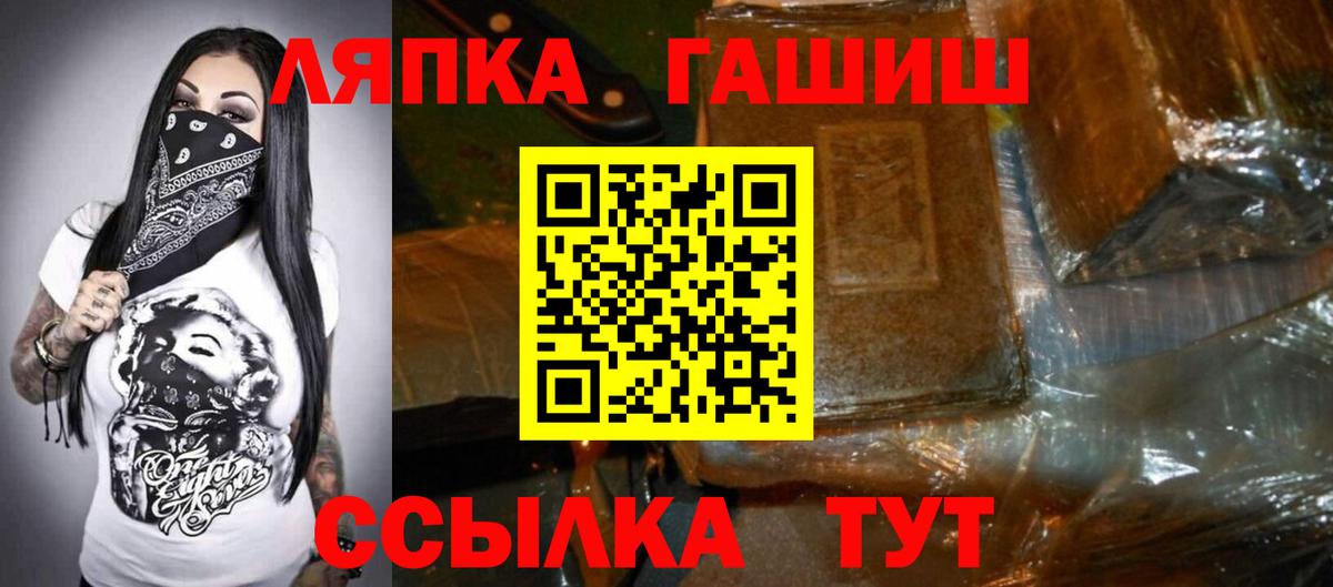 Белово  ГАШИШ  ГАШ Изолятор  Вход с VPN  Гашиш Изолятор 
