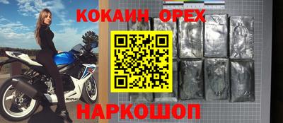 прущий лед Апшеронск