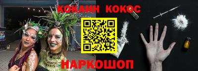бутик Аргун