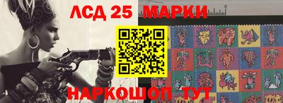 гашишное масло Апрелевка