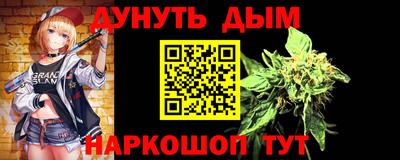 гашишное масло Апрелевка