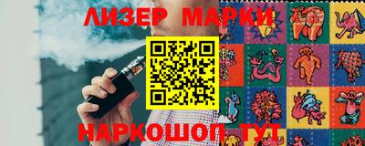 гашишное масло Апрелевка