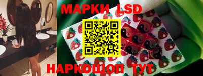 прущий лед Апшеронск