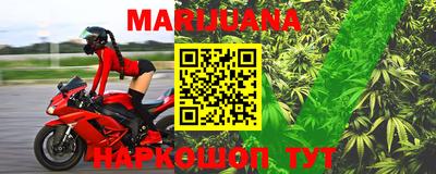 прущий лед Апшеронск