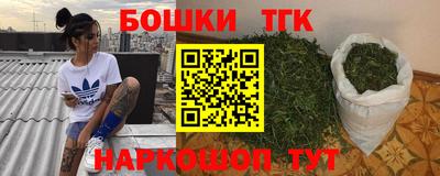 бутик Аргун
