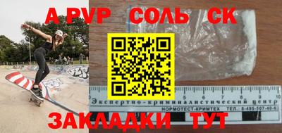 прущий лед Апшеронск