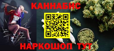 прущий лед Апшеронск