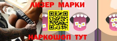 гашишное масло Апрелевка