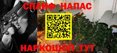 прущий лед Апшеронск