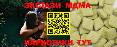 гашишное масло Апрелевка