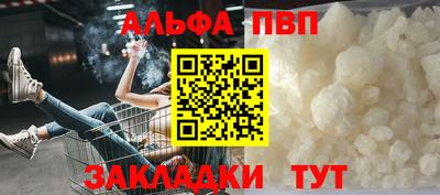 гашишное масло Апрелевка