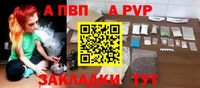 бутик Аргун