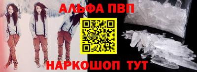 прущий лед Апшеронск