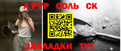 гашишное масло Апрелевка