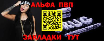 гашишное масло Апрелевка