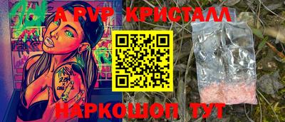 бутик Аргун