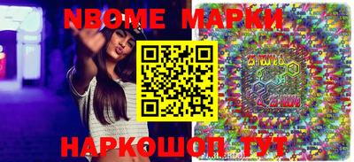 бутик Аргун
