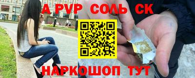 гашишное масло Апрелевка