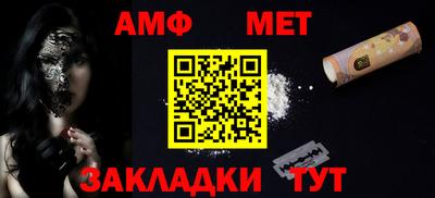 прущий лед Апшеронск