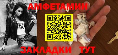 бутик Аргун