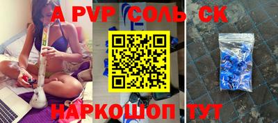 прущий лед Апшеронск