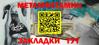 бутик Аргун