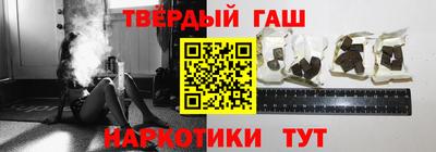 гашишное масло Апрелевка