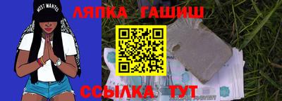 прущий лед Апшеронск