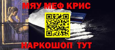 прущий лед Апшеронск