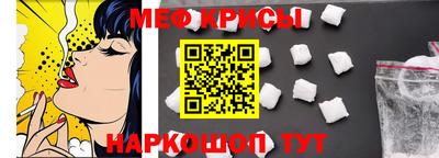 прущий лед Апшеронск