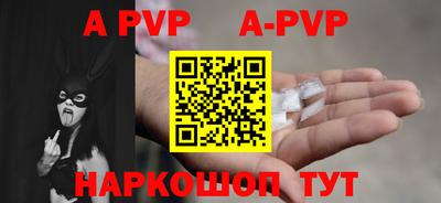 гашишное масло Апрелевка