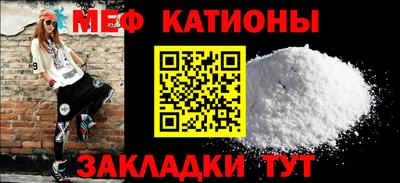 прущий лед Апшеронск
