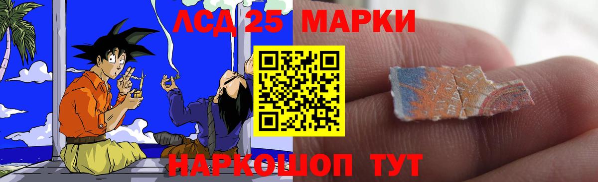 Белово  Лсд 25 экстази ecstasy  Вход с VPN 