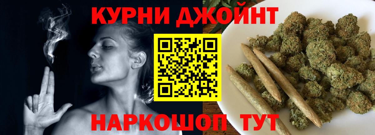 Канабис AK-47  Вход с VPN  Шишки марихуана планчик  Белово  Бошки Шишки семена  Конопля White Widow 